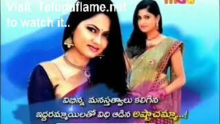 Ashta Chamma - Telugu - Promo
