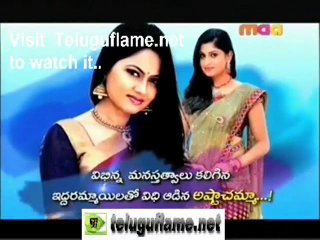 ashta chamma serial 8may 2017 ashta chamma serial 8may 2017