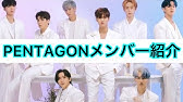 神話メンバー紹介 シンファメンバー紹介 Shinhwaメンバー紹介 韓国 アイドル Youtube 神話メンバー紹介 シンファメンバー紹介 Shinhwaメンバー紹介 韓国 アイドル Youtube