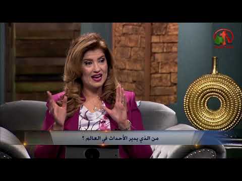 Who runs worldly events? | من الذي يُدير الأحداث في العالم؟