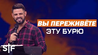 видео: Вы переживёте эту бурю картинка: Вы переживёте эту бурю