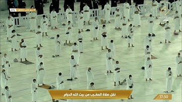 سورة الطارق و آخر سورة الأعلى للشيخ بندر بليلة 28-4-1442 هـ