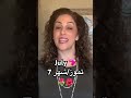 To Say July In Arabic July تموز Month Arabic Learning Easy Learn Pronunciation Language To Say July In Arabic July تموز Month Arabic Learning Easy Learn Pronunciation Language