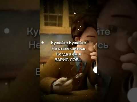 борис лов