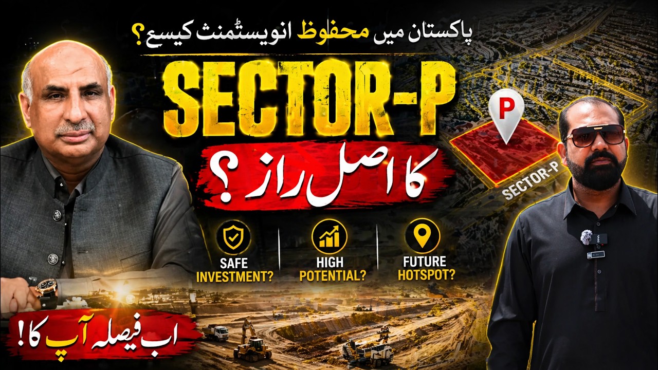 Kahan invest karein Pakistan mein? Faisal Town Phase 2 new rates aur golden chance(Sector-P)