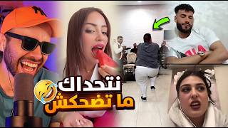 Moroccan Memes : لي مشافش هاد لفيديو مشاف والو 🎬😂