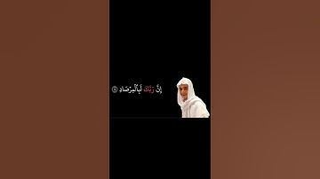 سورة الفجر #القارئ #عبدالرحمن_مسعد #ياسر_الدوسري #محمد_اللحيدان #قران_كريم #quran #قرآن #اكسبلور