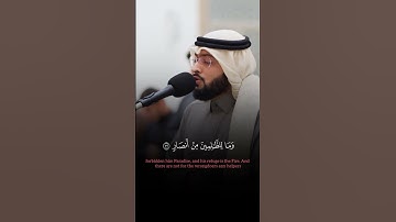 الشيخ أحمد النفيس تلاوة خاشعة من سورة المائدة