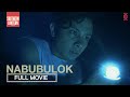Nabubulok: Small Town Secrets & Suspense 🎥
