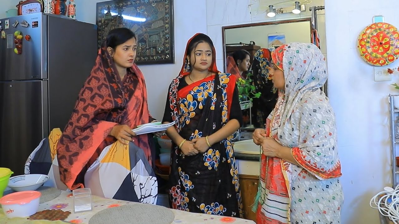 রমজান মাসে দুই পুত্রবধূ শাশুড়ি স্বামী ও ননদের সংসার, সর্বশেষ কি হলো ভিডিওতে দেখুন