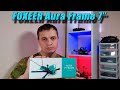 👍 FOXEER Aura Frame 7&quot; - Обзор