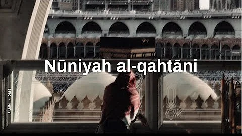 [Poem] An-Nniyah al-Qahtni | Reciter: Fares Abbd