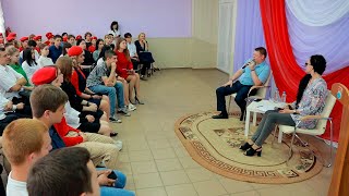 Глава администрации Донецка провел встречу с молодежью