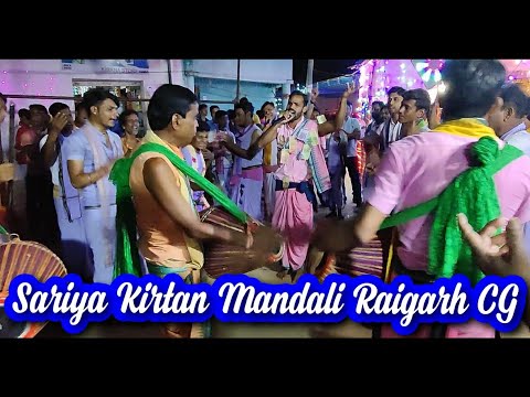 Jagannath Kirtan Mandali  Sariya  Raigrah  917000070407 919098113430