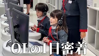 【10年目？】キッザニアで仕事の大変さを体験させてみたらベテランすぎた。