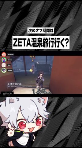 次のオフはみんなで温泉旅行かな～？【IdentityV / 第五人格】#Shorts