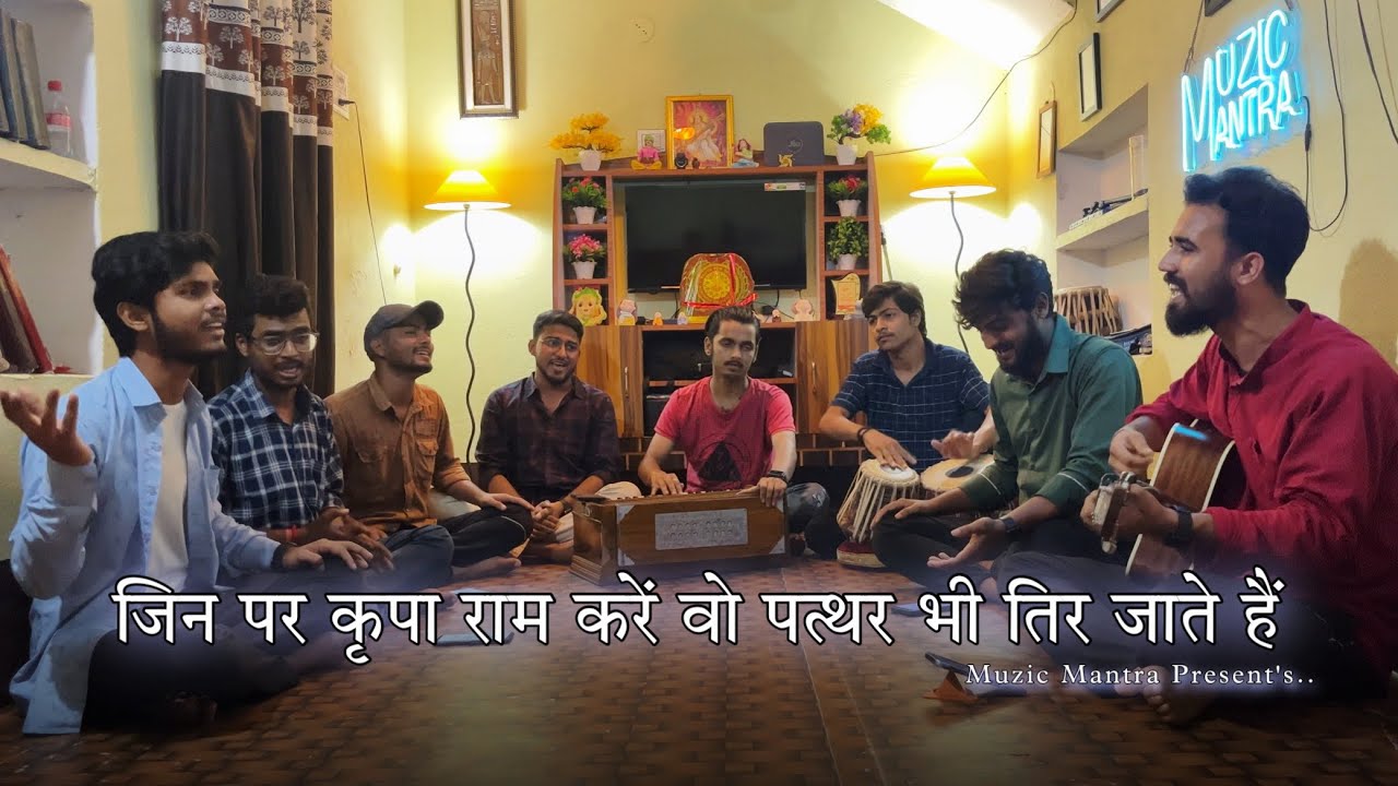            COVER BY MUZIC MANTRA  RAMAYAN  RAVINDRA JAIN