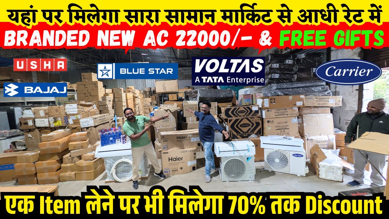 यहां पर मिलेगा सारा सामान आधी रेट में । New AC मात्र 22000 में साथ ही Free Gifts भी | Upto 70% off