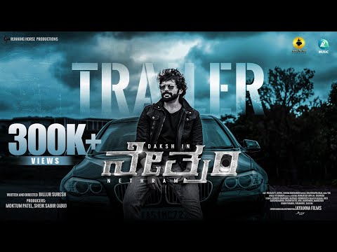 Nethram Official Trailer   Rising Star Daksh   Billur Suresh   Yatish John Kumar    A2 Music