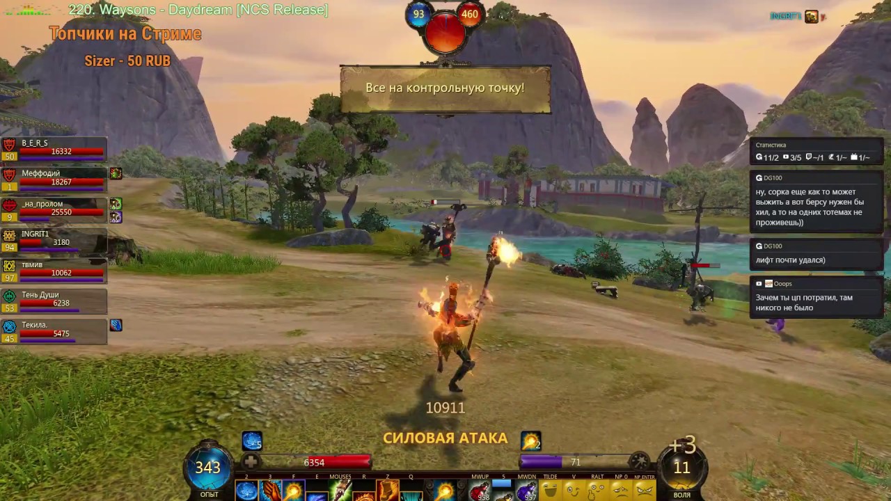 Панзар. Катаем паб на Сорке - YouTube