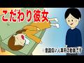 ピカソの日記。#142【アニメ】