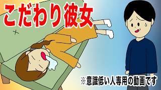 Picasso's Diary. #142 [Anime]