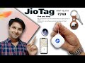 Jio Tag | Jio Tag Unboxing and Full Review | How To Use Jio Tag @jio
