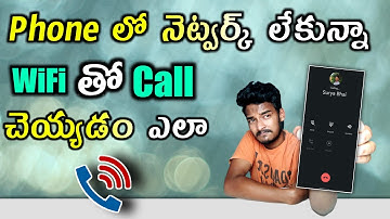 Get Wi-Fi Calling On Any Android SmartPhone - Telugu