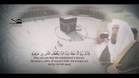تلاوة خاشعة للشيخ : بندر بليلة | {أَوَلَمْ يَرَوْا أَنَّا جَعَلْنَا حَرَمًا آمِنًا } سورة العنكبوت♥️