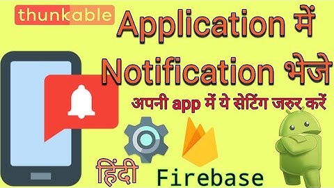 Thunkable Notification. How to Send Push Notification To Your App, OneSignal.FireBase, in hindi