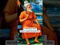 ‘गणपती बाप्पा मोरया’ मंत्रामागे असलेली प्रेरणादायी गोष्ट!