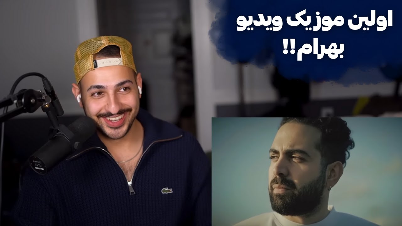 BAHRAM 