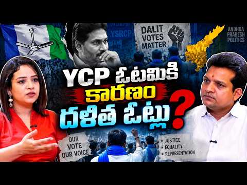Tejaswini Pagadala Exclusive Interview | 2029 Election Analysis AP & TS | Signature Mahender