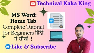 MS word home tab Full tutorial - ms office complete tutorial #msword