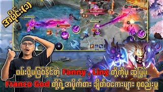 မဖြစ်နိုင်တဲ့ Fanny,Ling တို့ကိုမှဆွဲပြမဲ့Franco God တို့ရဲ့အမိုက်စားချိတ်စကေးများ စုစည်းမှု🔥💯