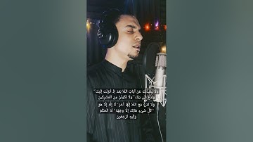 تلاوات الشيخ محمد عبدالرؤوف السوهاجي #quran #الشيخ_محمد_السوهاجي #تلاوة