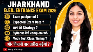 Jharkhand B.Ed Entrance Exam Expected Exam Date, Strategy and Class timing ? #jharkhandbed #exam 