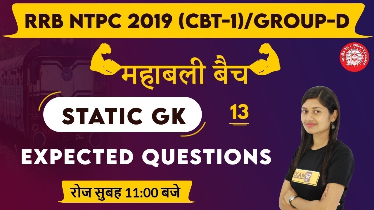 static gk for rrb ntpc 2019