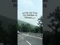 Log kahenge ye fir chala gaya #travel #explore #funnytravel #reach