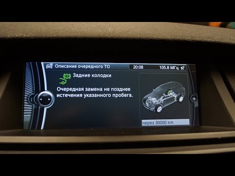 BMW X5 E70 - замена задних тормозных колодок.