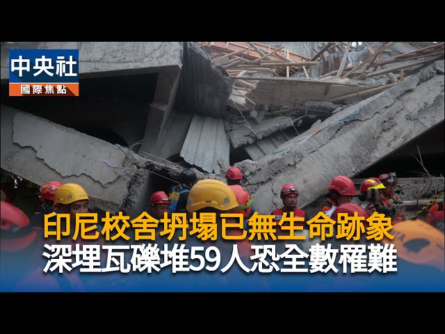 【震災葉書朝鮮小局！】震災葉書 忠南規岩里13.8.28 美麗印影 韓国消印 真贋ものがたり／三杉 隆敏｜岩波新書 - 岩波書店