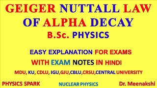 GEIGER NUTTALL LAW IN NUCLEAR PHYSICS | GEIGER NUTTALL LAW OF ALPHA DECAY | PHYSICS SPARK | HINDI