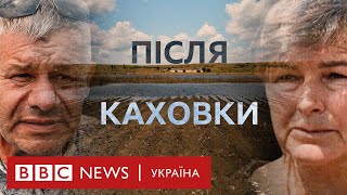 Після Каховки: життя і надія в уражених селах. Фільм ВВС