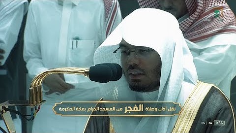 فجر الاثنين 28 ربيع الأول 1444هـ للشيخ ياسر الدوسري | ما تيسر من سورة سبأ .
