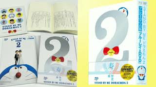 Stand By Me Doraemon 2 DVD Release On 8th ApriL
