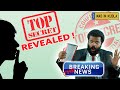 Secret Revealed | Breaking The News | News Spoof