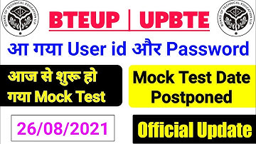 Bteup Mock Test Start Today | Mock Test Date 1st & 2nd Year | Diploma/Upbte Latest News Update Today