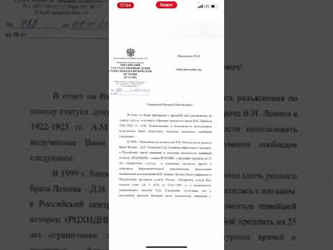 В 2024 году вскроют инфу про Ленина.Возможно скажут,что Ленин в мавзолее ненастоящий а на нем золото