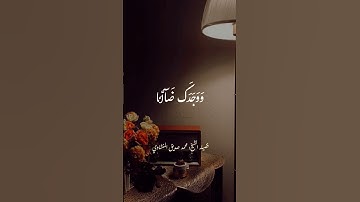 اكتب شي تؤجر عليـــه| تلاوه  المنشاوي ✨🤍