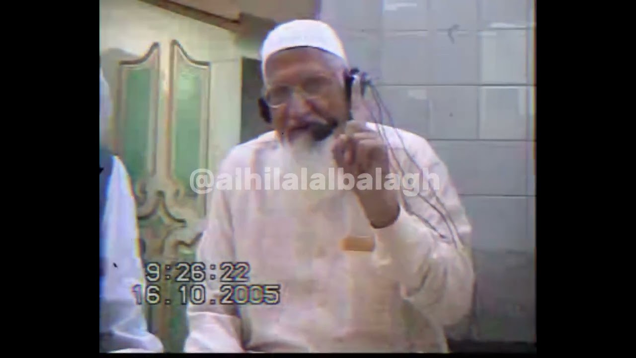 Gunaah Ki Aadat | Gunah ki Lazat aur Tool e Amal | Gunaho se Tauba | Fikar e Akhirat | Molana Ishaq